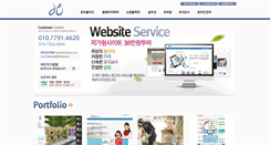 Desktop Screenshot of nayooint.co.kr